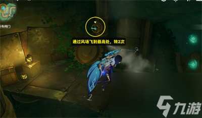 《原神》通往奇点之路任务完成方法一览