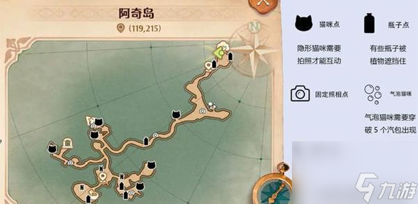 森之国度猫族位置
