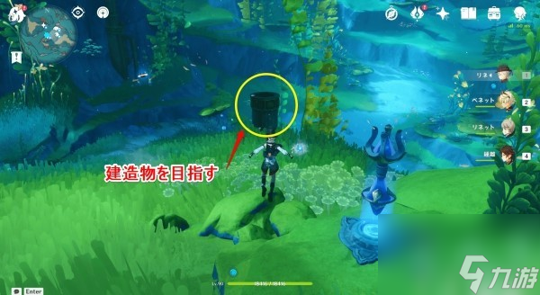 《原神》幽光星星位置及获取方法 4.1幽光星星怎么获得