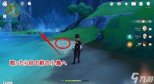 《原神》幽光星星位置及获取方法 4.1幽光星星怎么获得