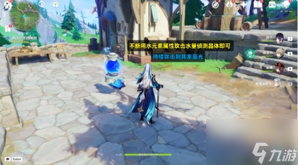 原神坏蛋们任务完成方法