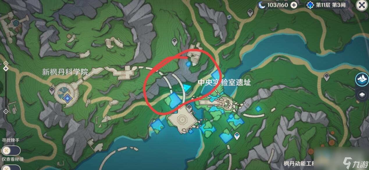 《原神》4.1枫丹高空水体锚点位置