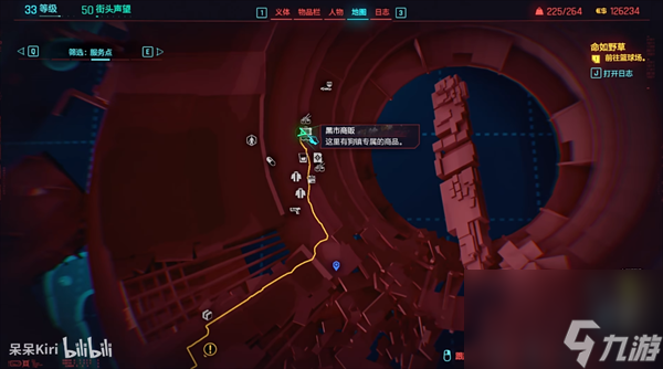 赛博朋克2077双管喷命令怎么获得 赛博朋克2077双管喷命令获得攻略