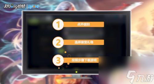 steam絕地求生怎么激活 在Steam上如何激活游戲禮物