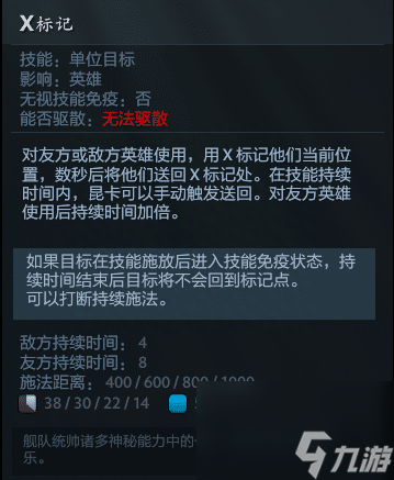 dota昆卡的故事分享（dota昆卡有哪些技能）