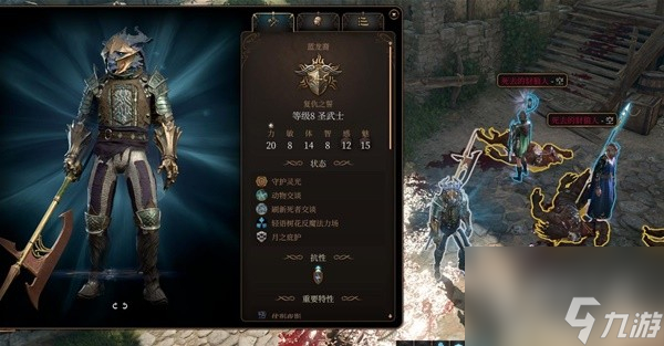 博德之门3邪念全章节激励点获取指南