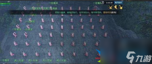逆水寒瀛洲迷局规律是什么 瀛洲迷局规矩介绍