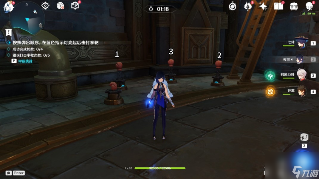 《原神》匿于日常之禁忌任务攻略