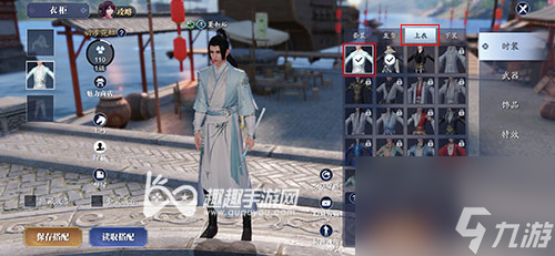 时装外观复刻方法 <a id='link_pop' class='keyword-tag' href='https://www.9game.cn/tymyd/'>天涯明月刀手游</a>衣服怎么复刻