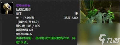 魔兽世界世界boss(魔兽世界世界boss怎么刷新的)
