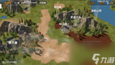 金庸群俠傳3秘籍怎么獲得（金庸群俠傳3D重制版流程5）