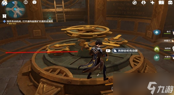 《原神》4.1未完成的喜剧系列三通关攻略