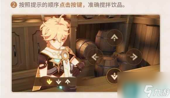 原神漂浮秘灵事前调查怎么完成 原神攻略推荐