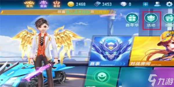 qq飞车兑换码最新2023
