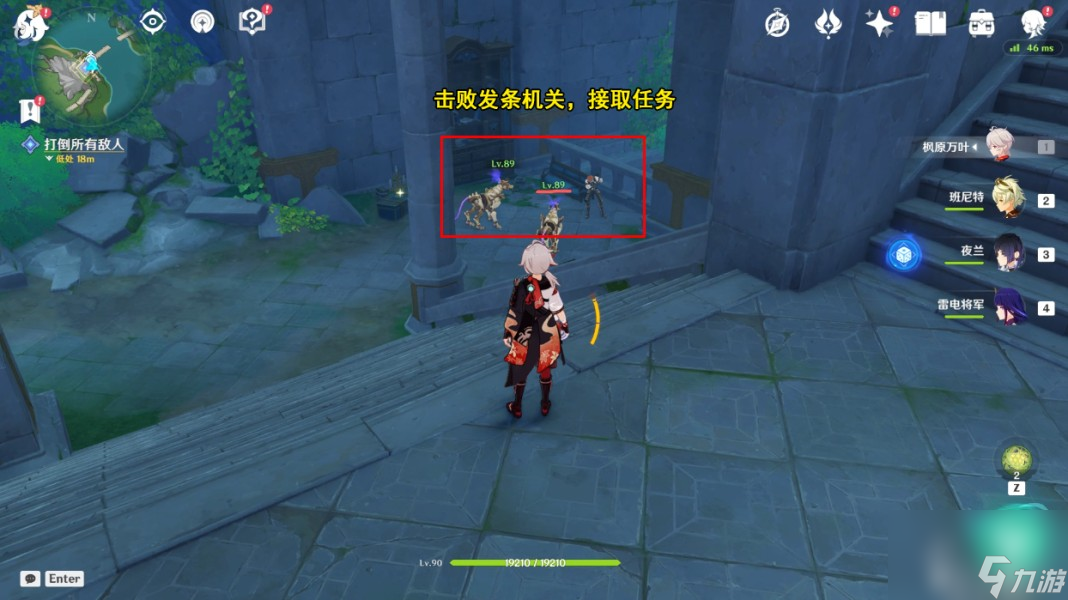 《原神》枫丹4.1版本攻略大全