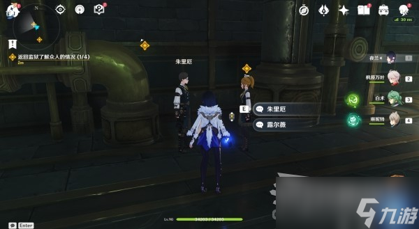 《原神》魔神任务第四章第四幕图文攻略