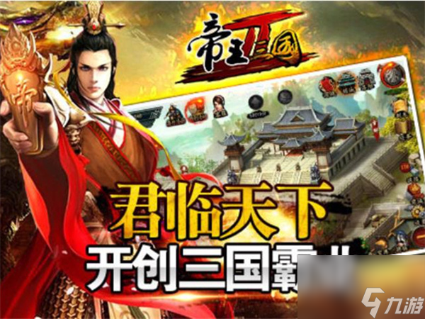 胡莱三国4张辽最优锦囊,胡莱三国4张星彩好吗