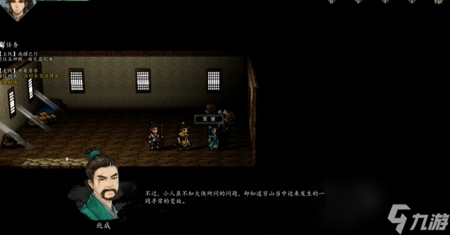 逸剑风云决一线天详细攻略