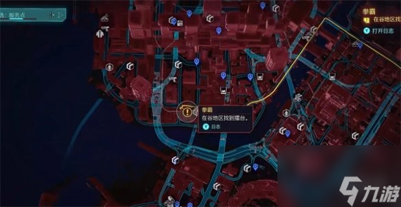 《赛博朋克2077》开局隐藏车介绍