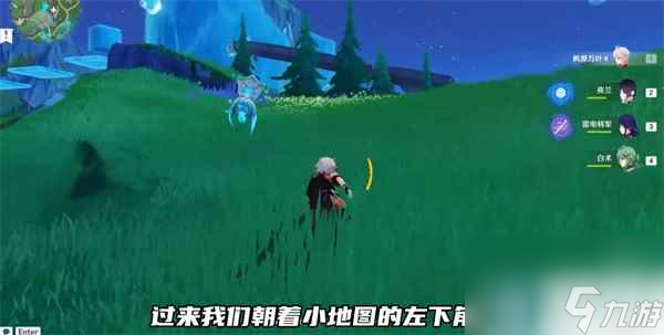 《原神》中央实验室遗址传送锚点开启攻略