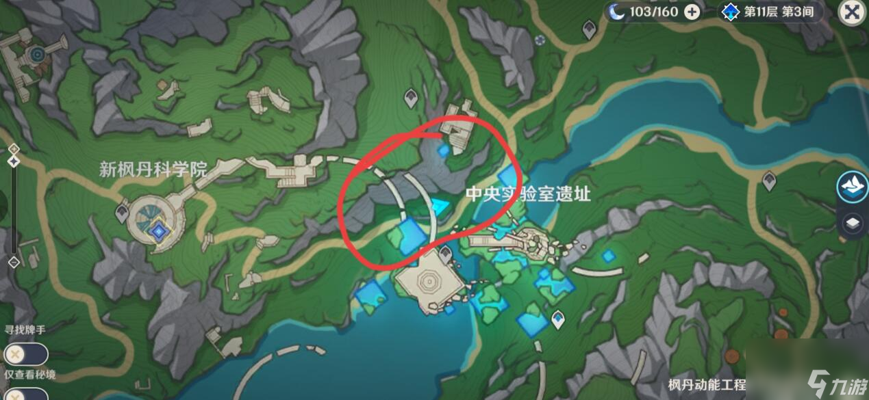 原神4.1枫丹高空水体锚点位置