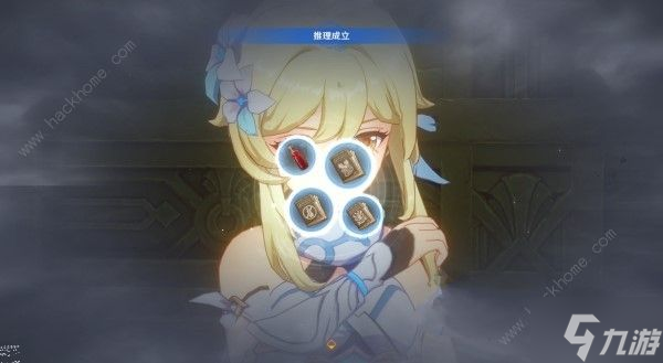 原神4.1主线第四章第四幕推理答案大全 洛彼得堡规矩推理答案一览