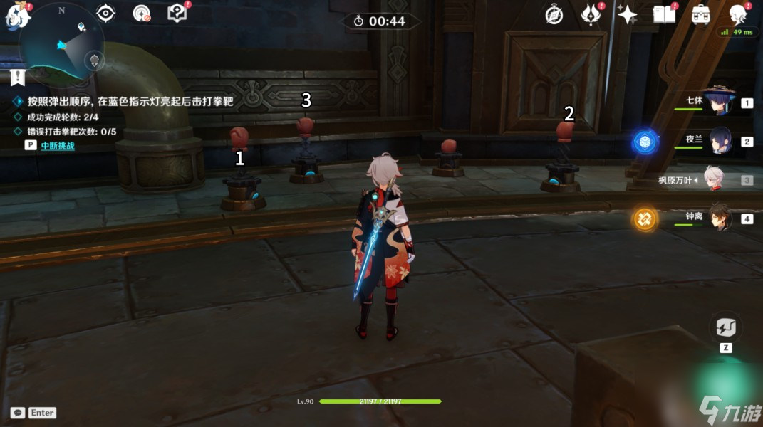 《原神》匿于日常之禁忌任务攻略