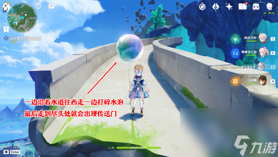 《原神》枫丹科学院废墟进入方法