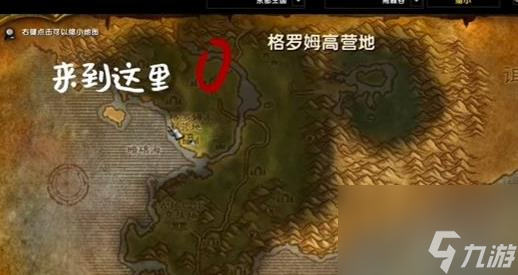 《魔兽世界》乌龟服帐篷获得方法