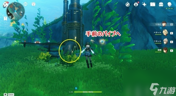 《原神》幽光星星位置及获取方法 4.1幽光星星怎么获得