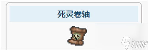 泰拉瑞亚铜弓怎么制造？泰拉瑞亚攻略分享