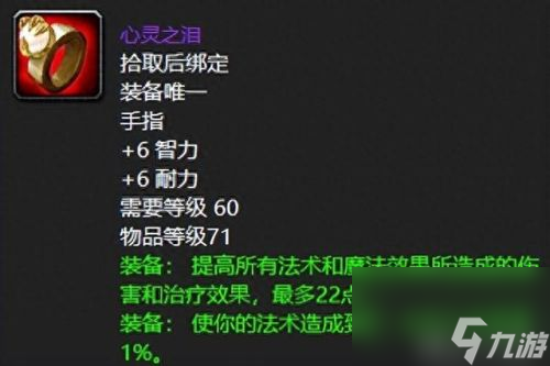 魔兽世界世界boss(魔兽世界世界boss怎么刷新的)