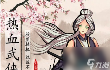 不休江湖最强阵容怎么搭配-最强阵容搭配推荐一览