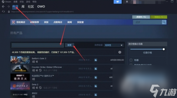 《CS2》转回CSGO方法