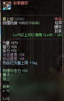dnf死灵法师加点攻略（dnf死灵技能推荐）
