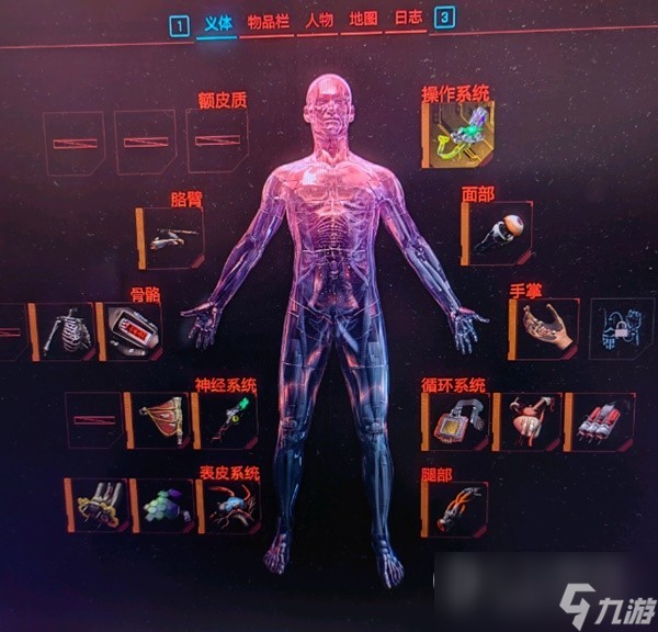 赛博朋克20772.0版万金油强力构筑指南