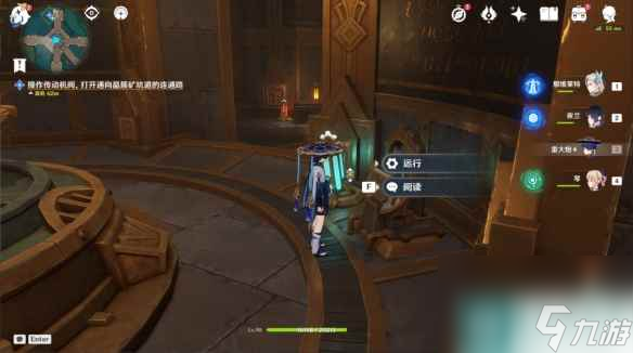 《原神》未完成的喜剧任务流程详解 未完成的喜剧任务攻略