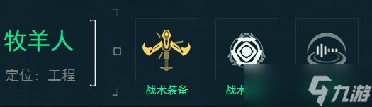 三角洲行动泰瑞谬萨干员介绍一览