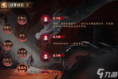 知川久的祭典发起者是谁(知久川的祭典发起者)