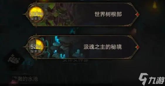 地下城堡3枯岩岛怎么开启热游问答