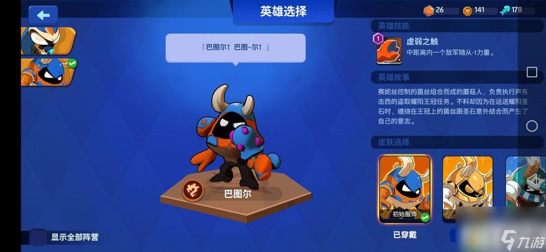 玩转螺旋风暴！新手低费卡组攻略（打造强势低成本卡组，轻松上分！）