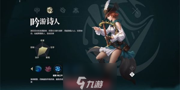 黎明之海角色哪個最強-四個不同排名方式揭秘