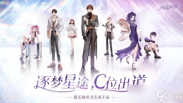闪亮的你兑换码最新2023