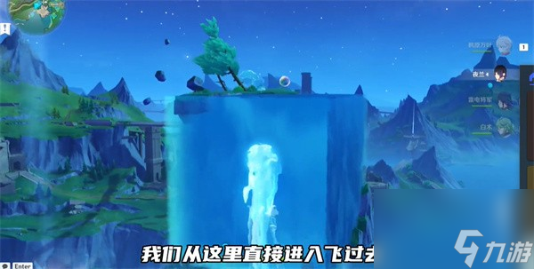 《原神》中央实验室遗址传送锚点开启攻略