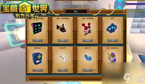 宝藏世界黑曜石秘境硬币怎么用热游问答