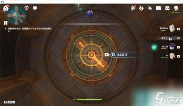 《原神》未完成的喜剧任务流程详解 未完成的喜剧任务攻略
