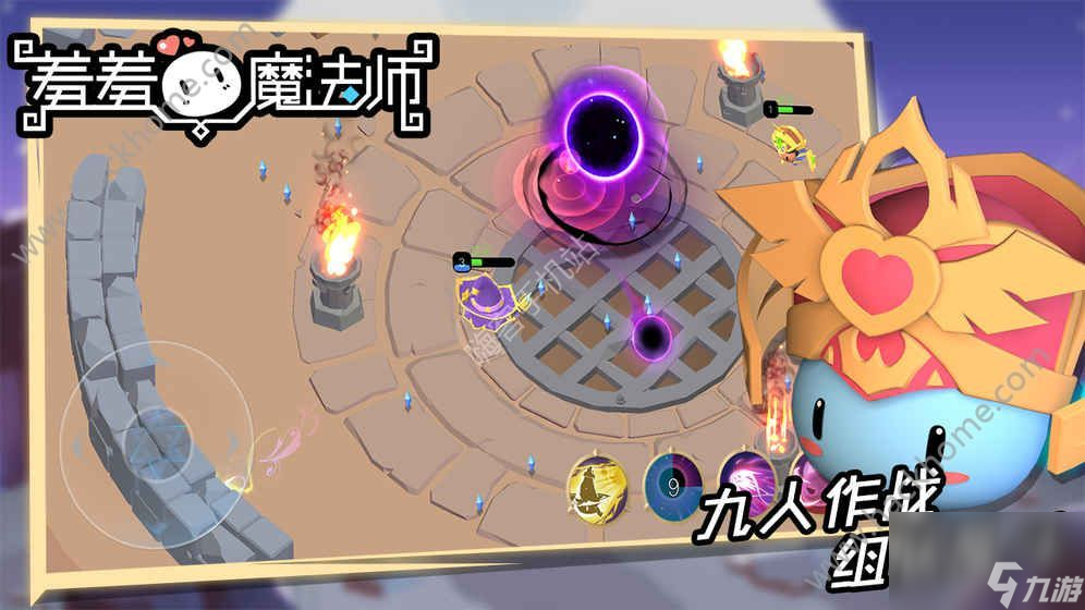 羞羞的魔法師攻略大全 新手攻略匯總[多圖]