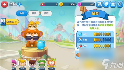 所有角色人物技能介绍 泡泡堂手游哪个角色最强