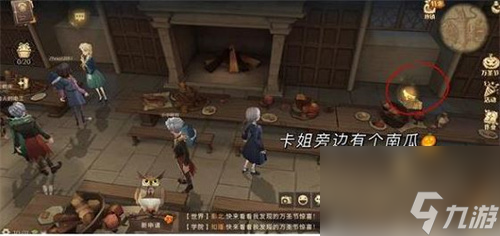 哈利波特魔法觉醒怎么换衣服？哈利波特魔法觉醒内容分享