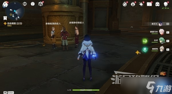 《原神》魔神任务第四章第四幕图文攻略